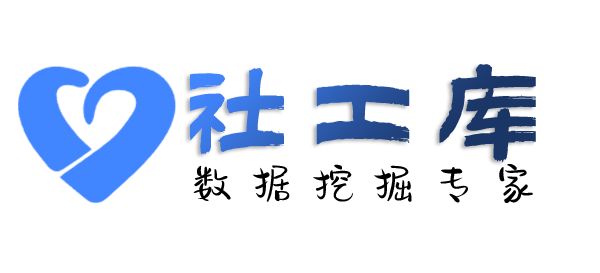 暗网劳动大厦开房记录